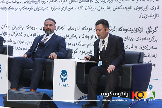 Three Academics from Koya University Participate in Garmian University’s 7th International Conferenc
