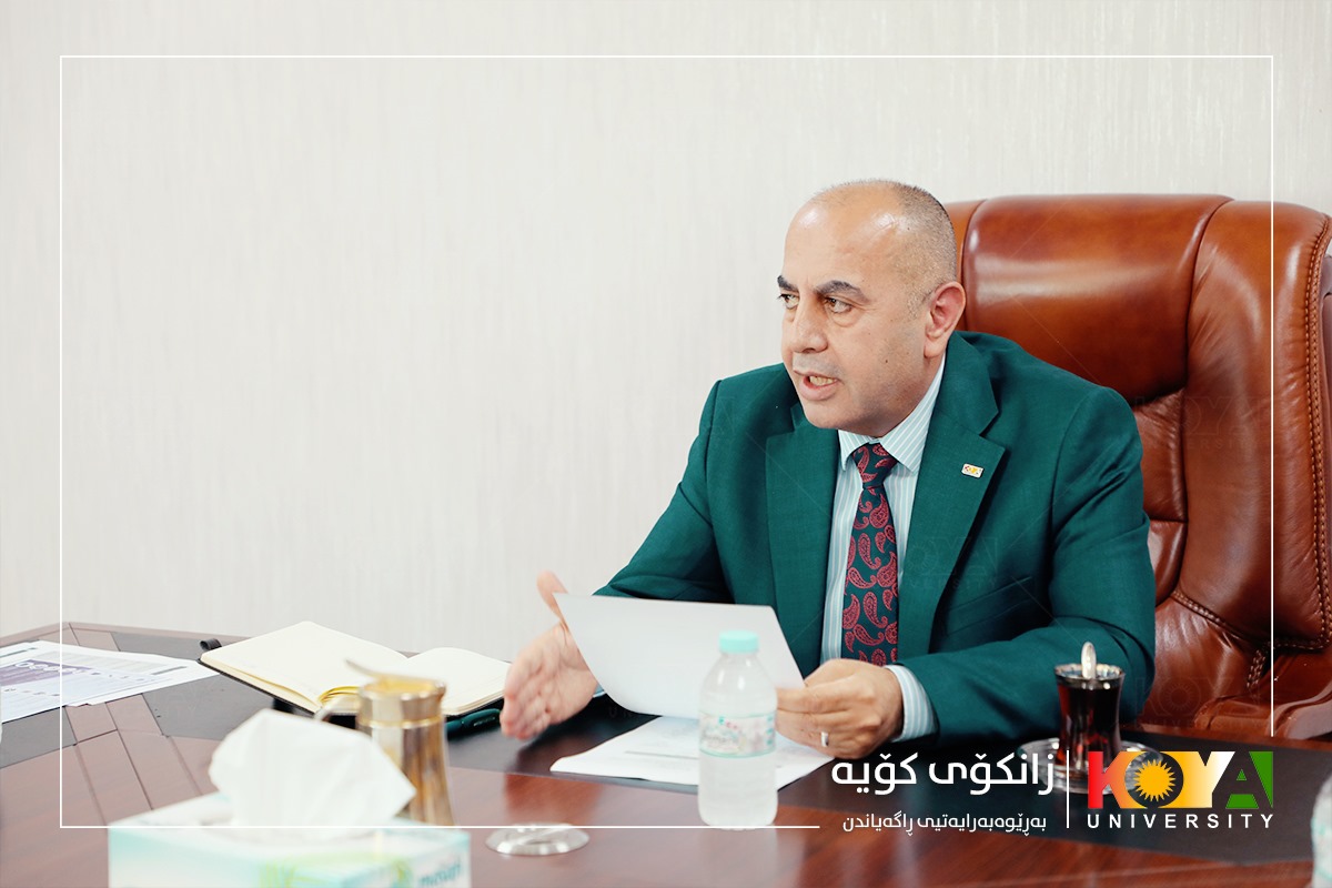 سەرۆکی زانکۆی کۆیە سەرپەرشتی کۆبوونەوەی لیژنەی جێبەجێکردنی کۆڵەگەی (توێژینەوە و داهێنان)ی پلانی ستراتیژی کرد
