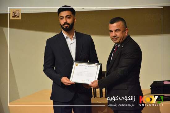 Koya University Holds the 2nd Annual "University Award for Environmental Protection and Sustainability" Ceremony