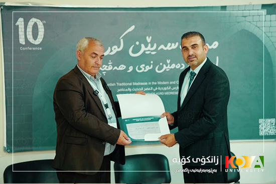 Koya University Faculty Members Actively Participate in the 10th International Conference on "The Kurdish Traditional Madrasas in the Modern and Contemporary Era"