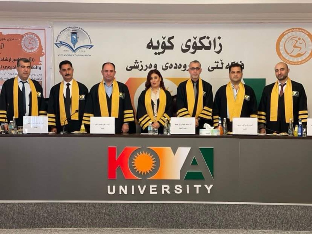 Koya University Strategic Plan 2023-2027