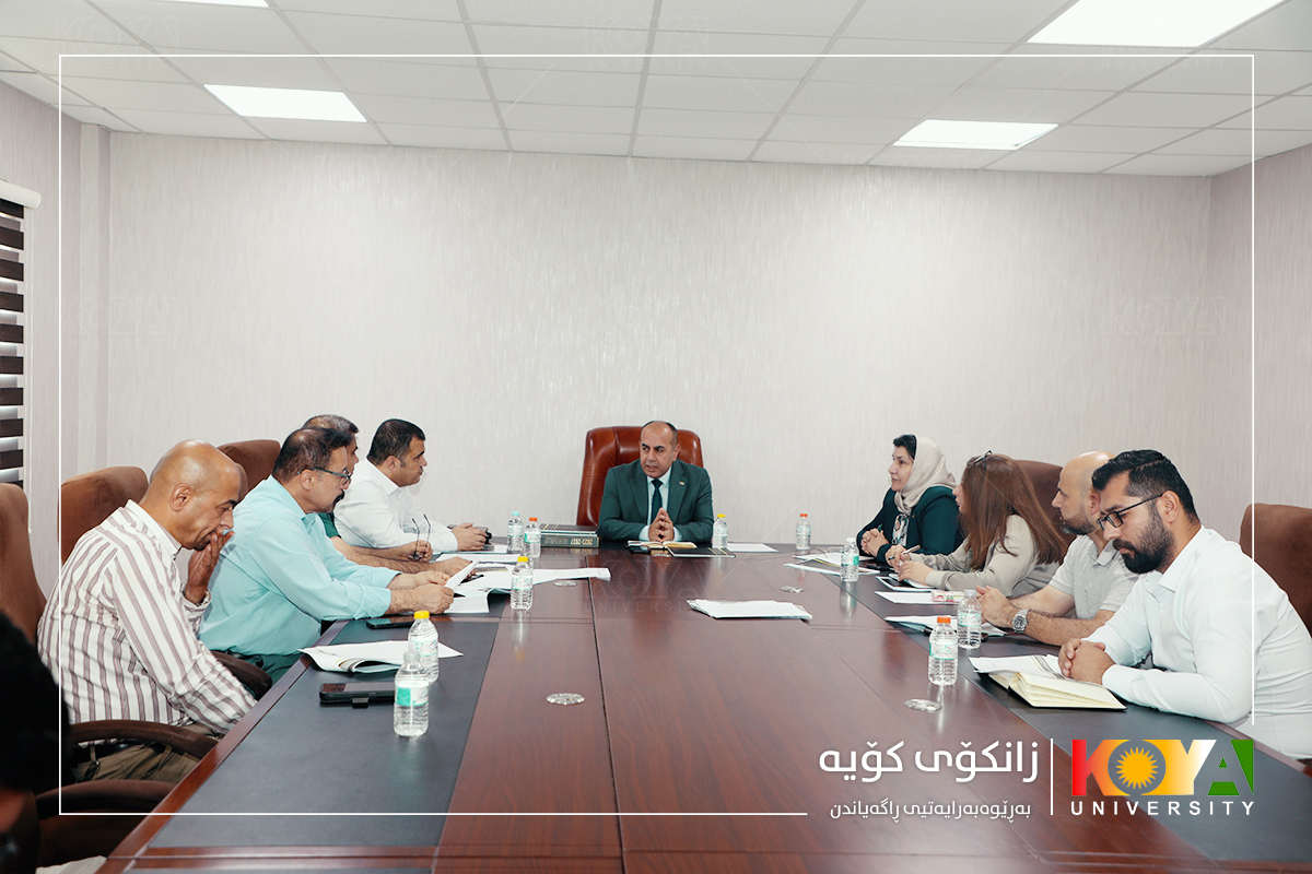 سەرۆکی زانکۆی کۆیە سەرپەرشتی کۆبوونەوەی لیژنەی جێبەجێکردنی کۆڵەگەی (خزمەتکردنی کۆمەڵگا)ی پلانی ستراتیژی کرد