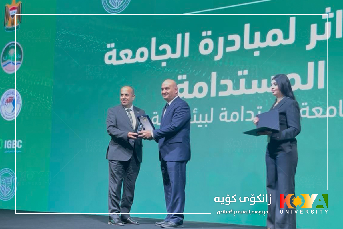 Koya University as a Pioneering and Sustainable Institution Records New History by Winning Athar Award