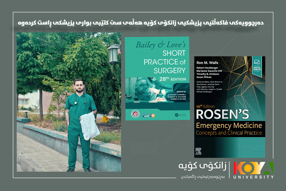 Koya University Medical Graduate Corrects Errors in Three Major Global Medical Textbooks