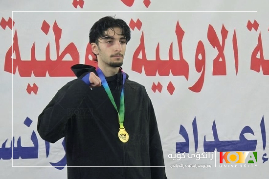Koya University Student Wins First Place in Iraq Taekwondo Championship
