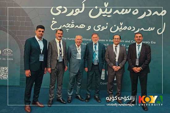 Koya University Faculty Members Actively Participate in the 10th International Conference on "The Kurdish Traditional Madrasas in the Modern and Contemporary Era"
