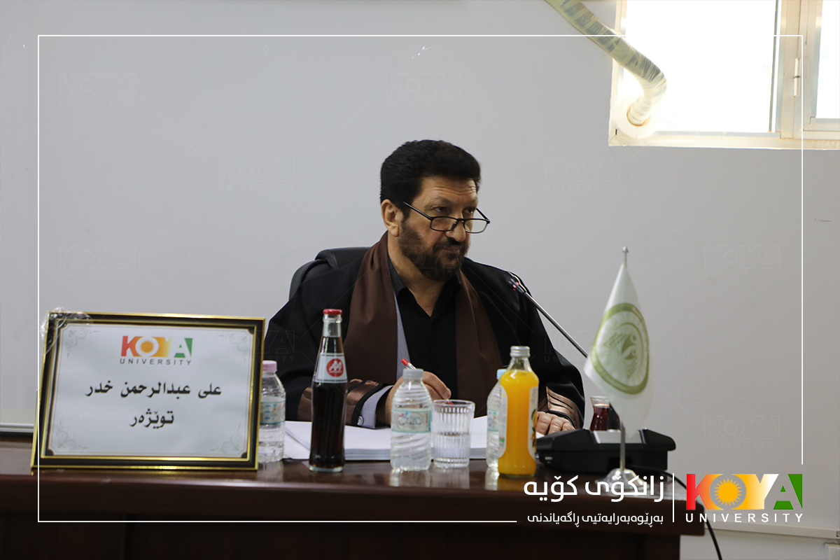 تێزی دکتۆرای "علی عبدالرحمن خدر" لە فاکەڵتیی پەروەردەی زانکۆی کۆیە گفتوگۆ کرا