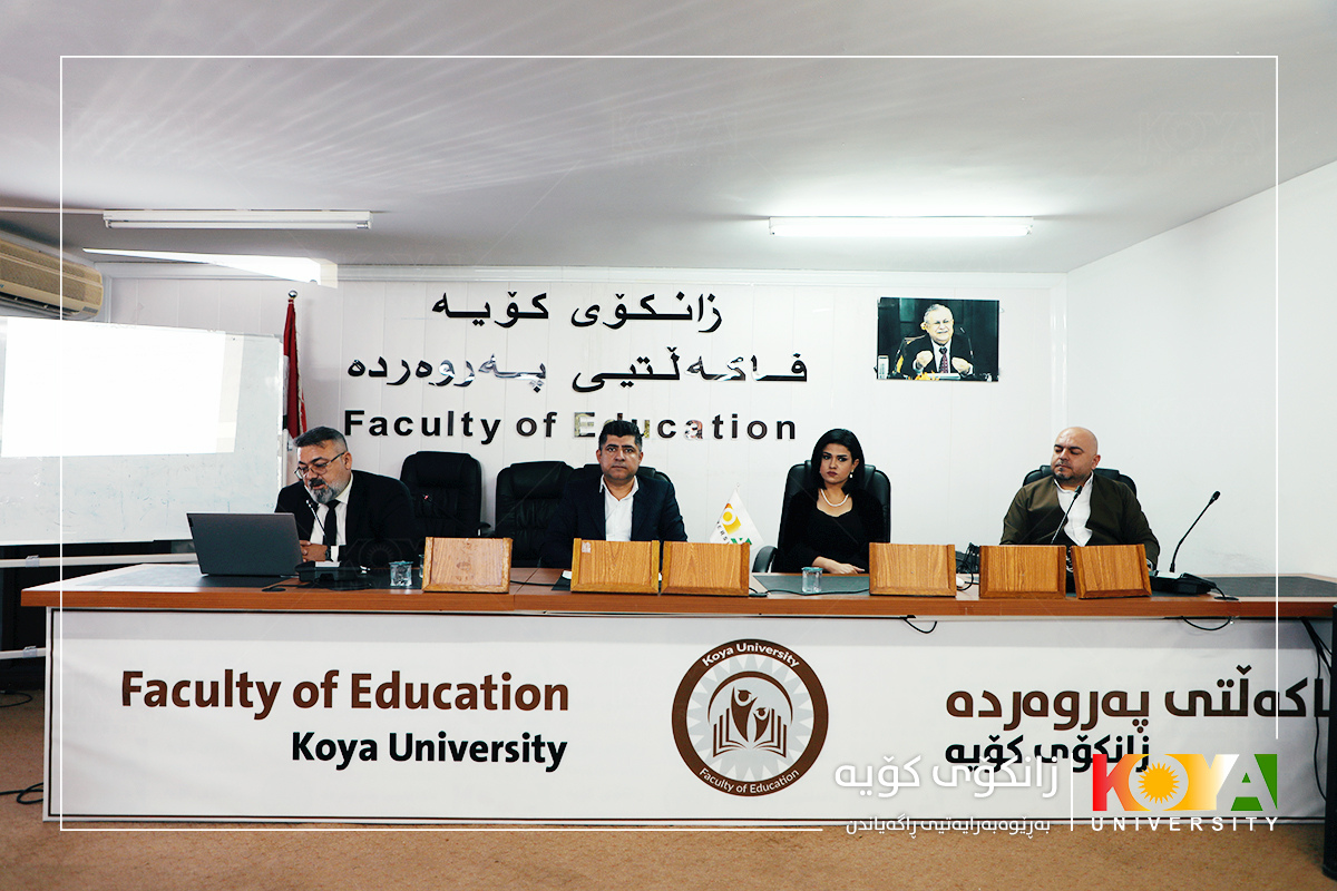 Koya University