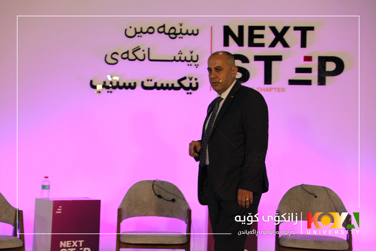Koya University President Presents on "Green University" at Next Step Fair