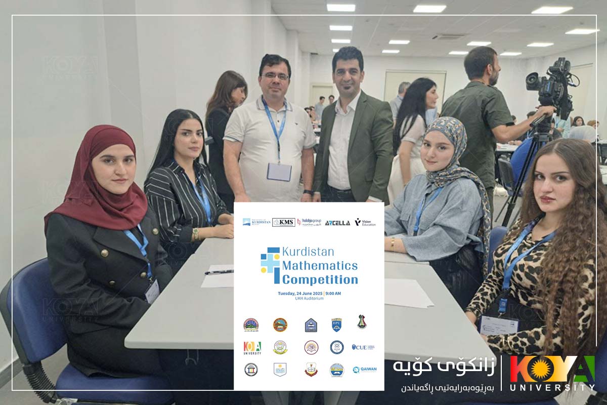 تیمێک لە خوێندکارانی بەشی ماتماتیکی زانکۆی کۆیە بەشداربوون لە یەکەمین پێشبڕکێی بیرکاریی کوردستان