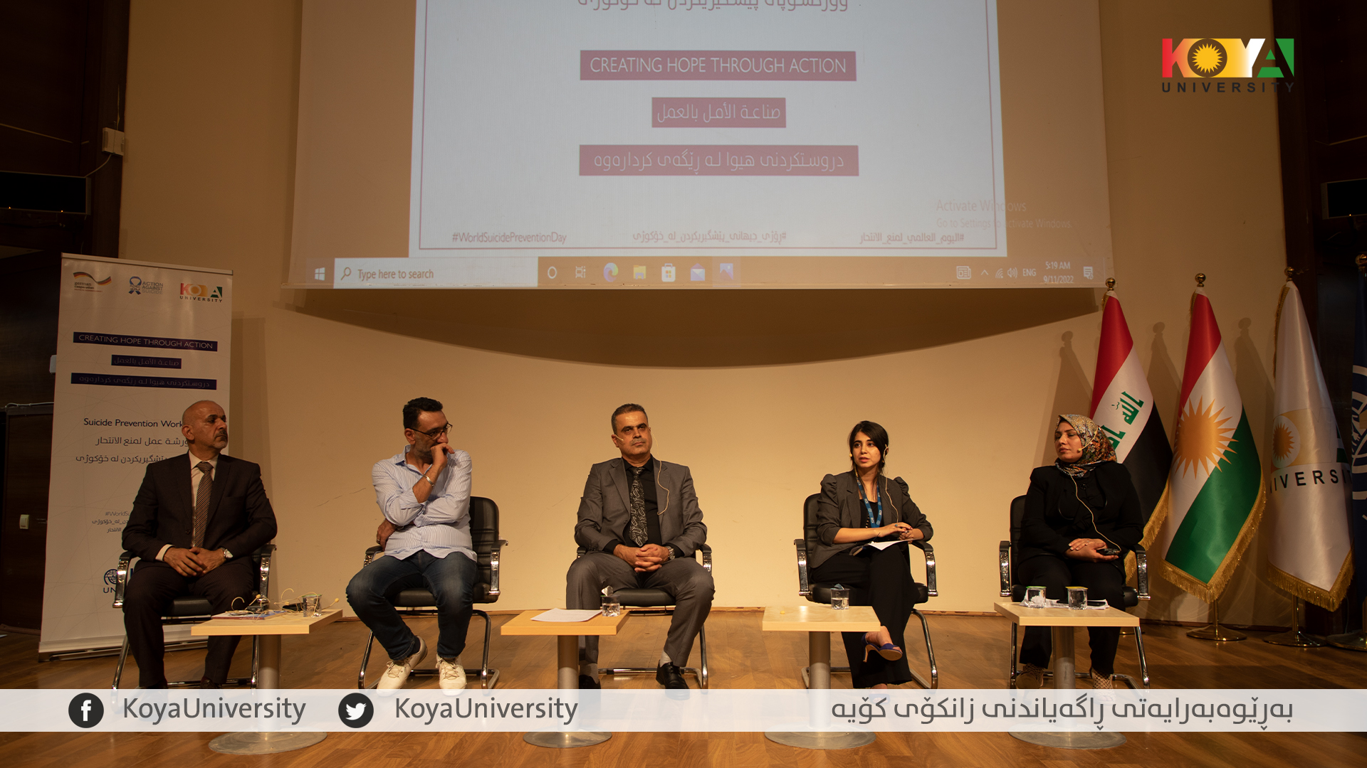 A workshop on Suicide Prevention was Held at Koya University