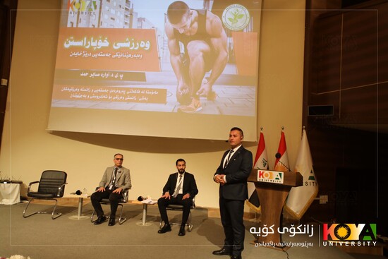 Koya University Hosts Workshop on Sports and Mental Health to Support Community outreach Pillar 