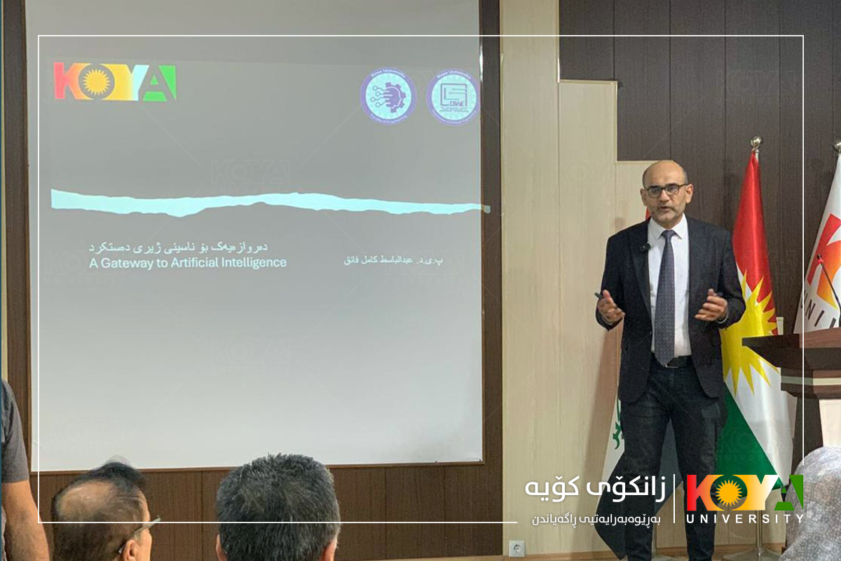 Koya University Organizes Specialized Seminar for Local Institutions in Koya City with Support from Community Outreach Pillar