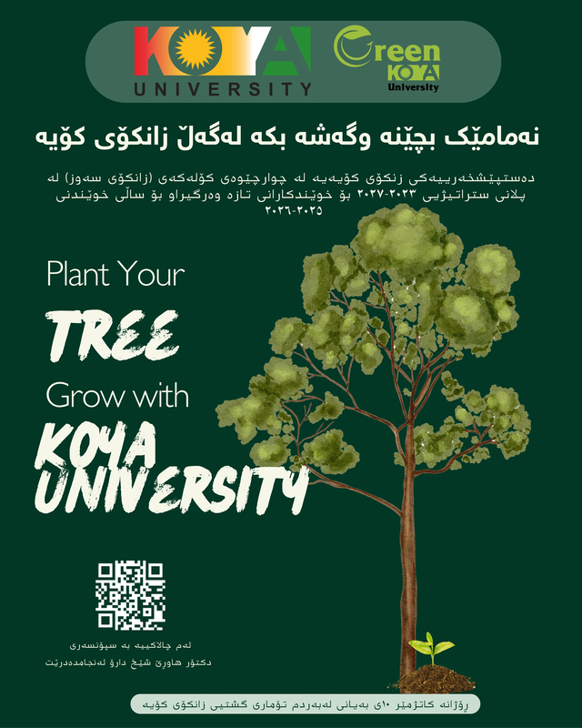 Koya University Announces a Green and Environmentally Friendly Initiative Titled "Plant Your Tree – Grow with Koya University"