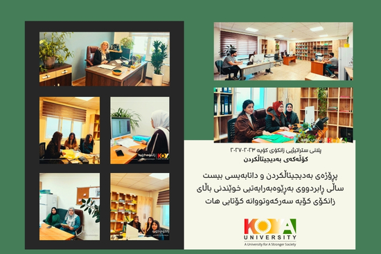 Koya University Announces the Successful Completion of the 20-Year Higher Education Digital Archiving Project