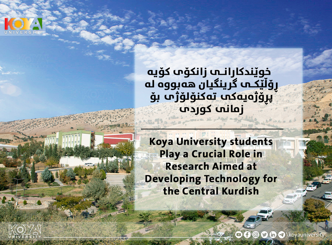 Koya University students Play a Crucial Role in Research Aimed at Developing Technology for the Central Kurdish Sub-Dialects