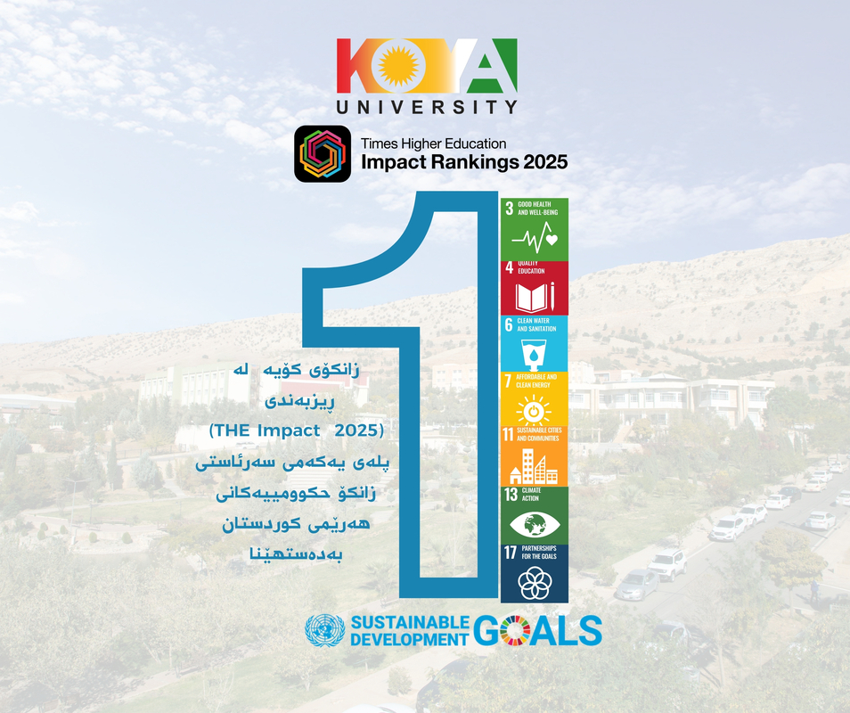 زانکۆی کۆیە لە ڕیزبەندی (THE Impact 2025) پلەی یەکەمی سەرئاستی زانکۆ حکوومییەکانی هەرێمی کوردستان بەدەستهێنا