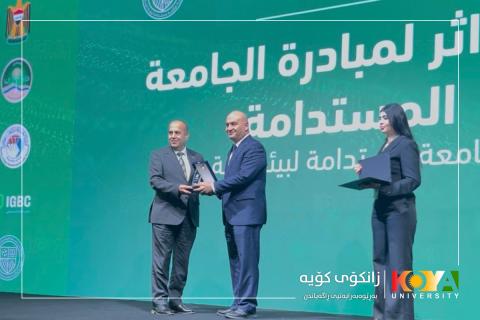 Koya University as a Pioneering and Sustainable Institution Records New History by Winning Athar Award