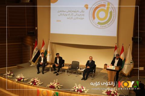 Workshop on "Implementing Career and Professional Development Program" Supports Koya University's Strategic Plan