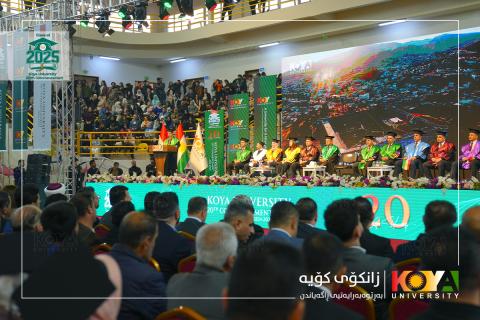 ئاهەنگی بیستەمین خولی دەرچووانی زانکۆی کۆیە بەڕێوە چوو