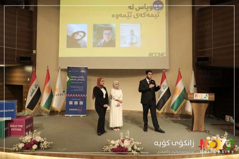  Final Ceremony of "CoCreateMyCity" Program Held at Koya University