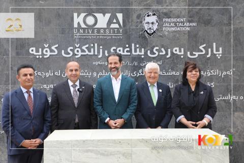 Attended by KRG Deputy Prime Minister Qubad Talabani: 'Foundation Stone Park' Inaugurated at Koya University