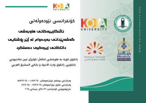 Koya University