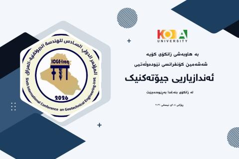 Koya University Co-Organizes the 6th International Geotechnical Engineering Conference in Baghdad