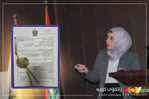 Koya University Faculty Member Obtains Medical Innovation Patent